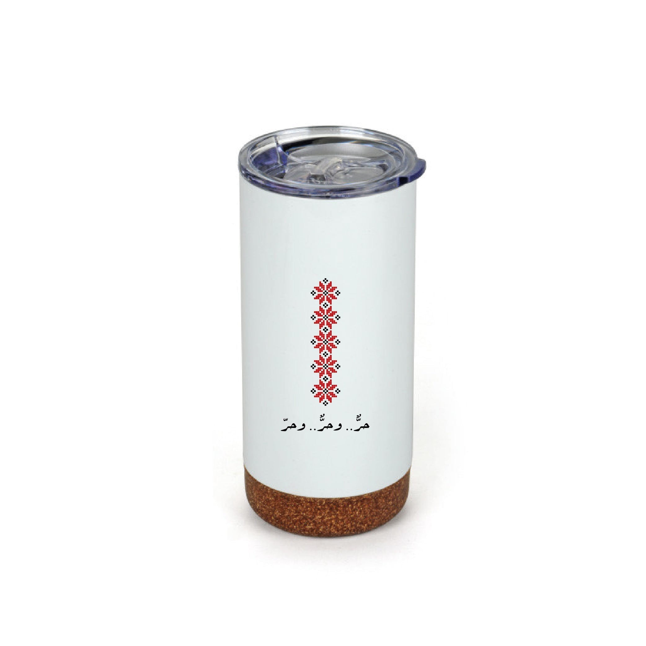 Thermo Mug - Free, Free & Free